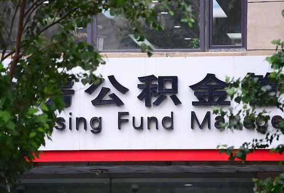 偃师苏州公积金黄牛能用吗（苏州公积金能干嘛）
